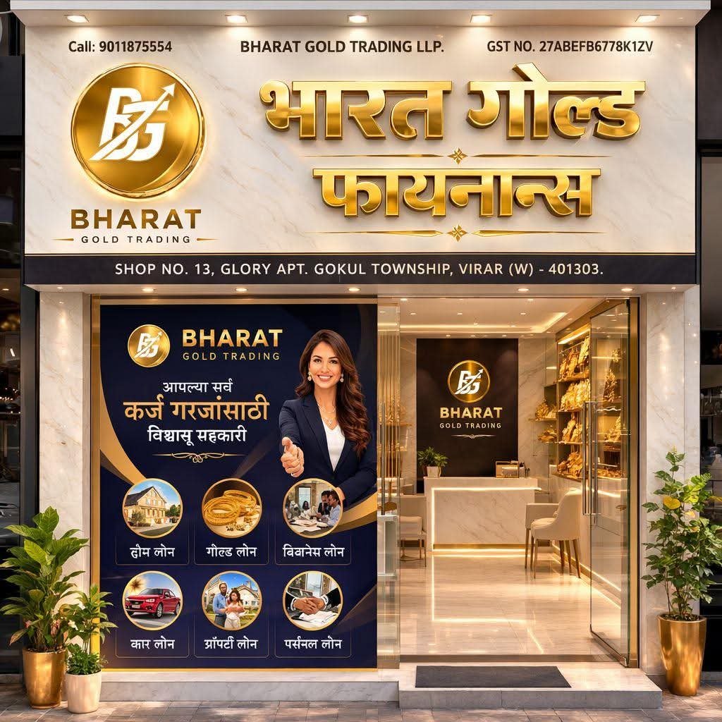 Virar West